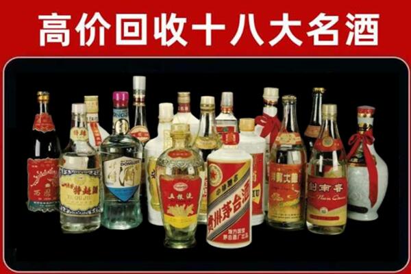 高台回收铁盖茅台酒